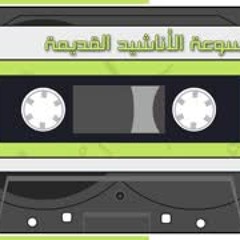 أناشيد أبو راتب 04 04 أقسمت يا نفس