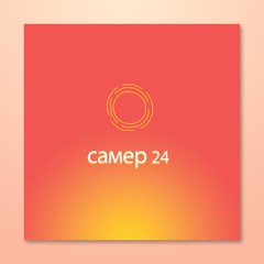 Karolina Goceva - Ubav Zivot (MMM Remix)