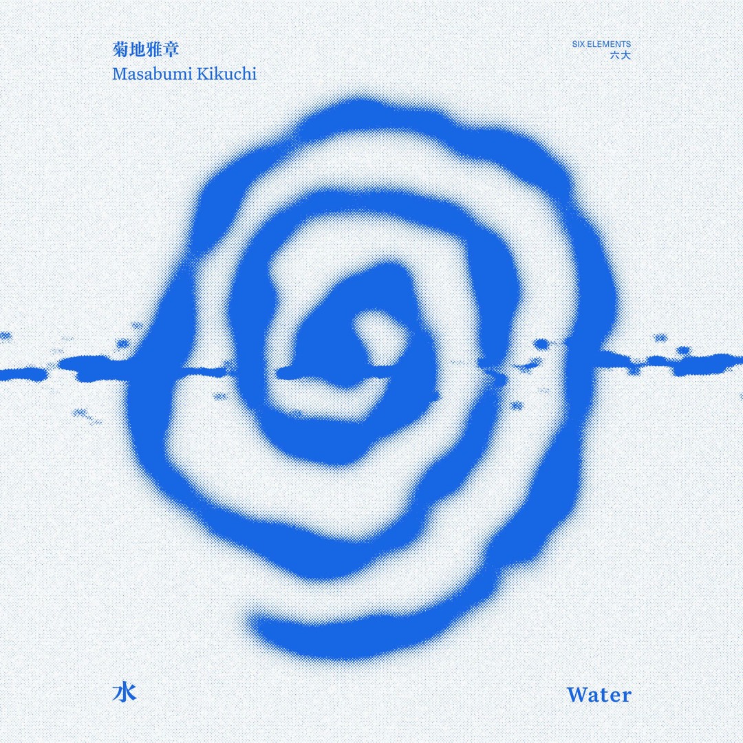 Stream Masabumi_Kikuchi_菊地雅章_六大_水_WATER_Digest by