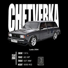 DOOMSHOP - Chiefin & Creepin (Slowed)