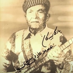 Mihemed Arif Cizrawî - Xezal Xezal