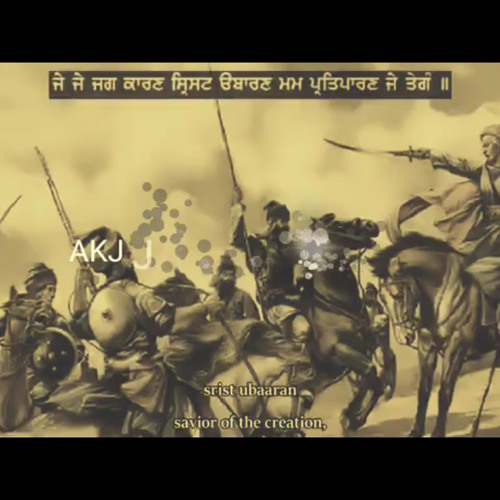 AKJ WAHEGURU SIMRAN.