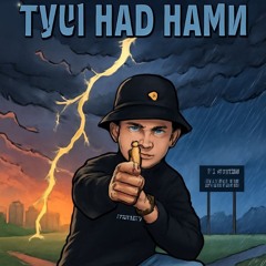 нехотілося фуллфуллллллл.mp3