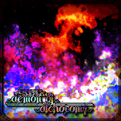 demon of dichotomy