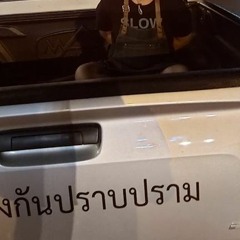 ลงใจ - ต๋องกี | BowkyLion (Cover)