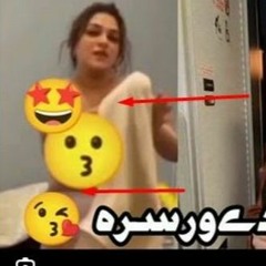 [Erlance] Sana Gull Viral Video Link Full