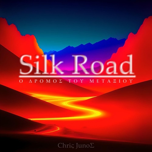 Silk Road - Ο Δρόμος Του Μεταξιού