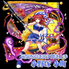 Komachi's Theme - Touhou Lost Word BGM   激流三途川  ジュクチョーCOOLCREATE