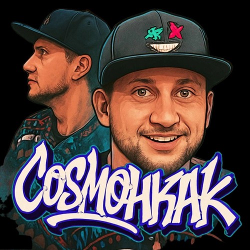 CosmoHKAK - Sieben 7.mp3