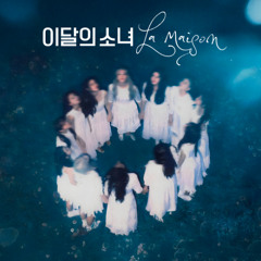 [FULL SONG] LOONA - HYPERBALLAD (Stay With Me)