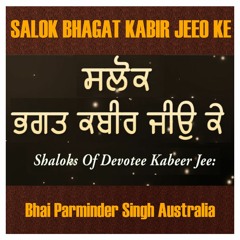 Salok Bhagat KabirJio Ke - Bhai Parminder Singh