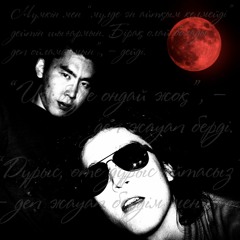 BOJ (feat. Sozgem) prod. @rodmadeit + dairock + sozgem ҚАЗАҚ JERK