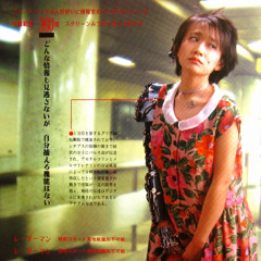 𝘑𝘶𝘯 𝘛𝘰𝘨𝘢𝘸𝘢 _ 𝘚𝘶𝘬𝘪 𝘚𝘶𝘬𝘪 𝘋𝘢𝘪𝘴𝘶𝘬𝘪 🏩😺❤️🔪🤕