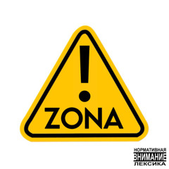 ZONA