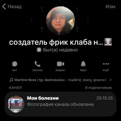 майнкрафт тайп бит