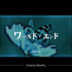 Stream Team Grimoire | Listen to [M3 2016春] Restriction [F/C