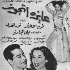 هل هلال العيد - نور الهدى