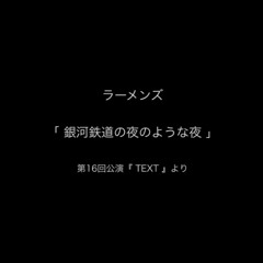 夜のような夜のような夜のような夜のような夜のような夜のような夜のような夜のような夜のような夜のような夜のような夜のような夜のような夜のような夜