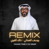 FAHAD TIME x DJ SNAP MIX - ذاك القوي
