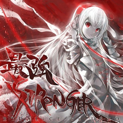 REDALiCE Vs USAO - 最強STRONGER (Extended Mix)