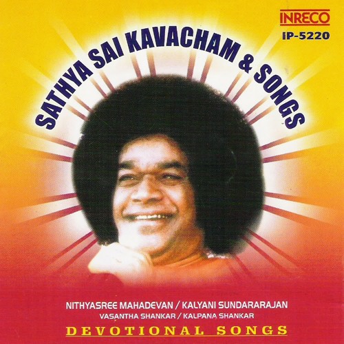 Stream Swami Saranam Ayyappa by Nithyasree Mahadevan Listen online