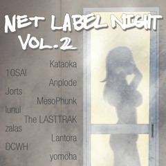 Net Label Night Compilation Vol. 2 (XFD) (Buy=FREE DL)
