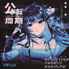 公転周期 Uplifting Trance bootleg【FREE DL】