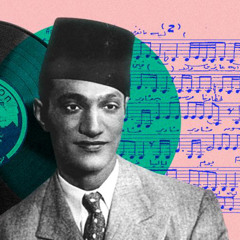 ‎مزج / محمد عبد الوهاب⁩