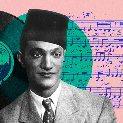 ‎مزج / محمد عبد الوهاب⁩