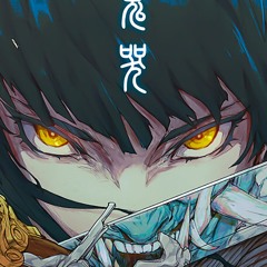 God Eater