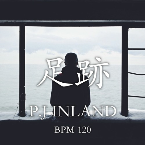 Free Beat フリートラック 足跡 Guitar Rock Emo Hiphop Prod P J Inland By P J Inland