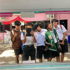 ร้อยเรียง qdasdsad