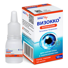 Виктор Визокко