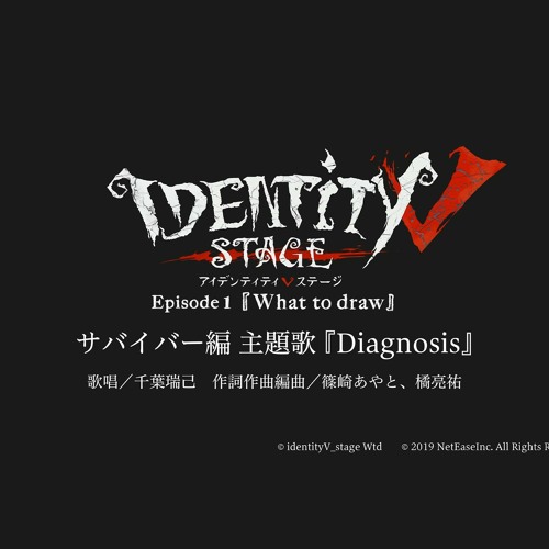 Stream Diagnosis - Identity V Stage Episode 1 『What to draw』 by 