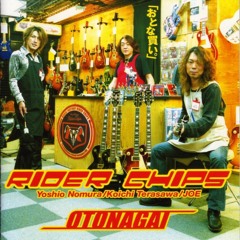 Rider Chips & m.c.A·T - The Last Card