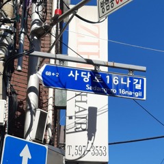 FIRERED NAMSEONG
