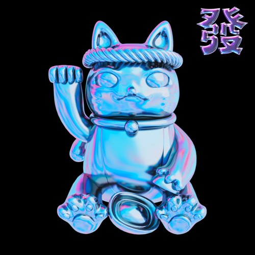 2Step Tuesdays Pittsburgh UKG 2025 PromoMix