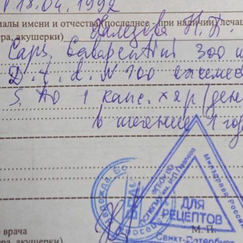 scum clean unmastered