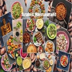 In Arabic Restaurant