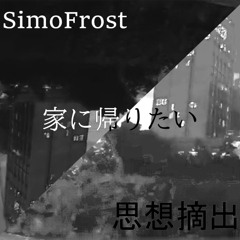 [BOF:21] 思想摘出