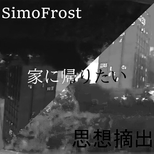 [BOF:21] 思想摘出