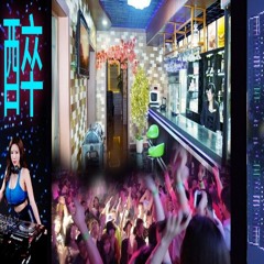 Longfong 永恒的龙凤 - 龙凤饮酒醉(MORE WINE){prod.ratrace}