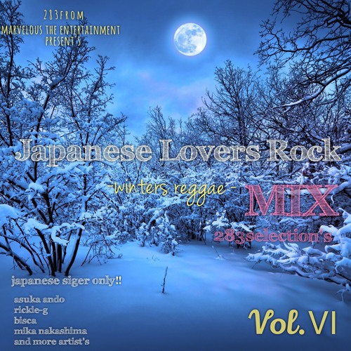 【2月号 冬に聴きたい和モノレゲエ特集！】283selection's japanese lovers rock mix