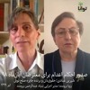 میزگرد: صدور احکام اعدام برای معترضان آبانماه ۹۸ میزگرد: صدور احکام اعدام برای معترضان آبانماه ۹۸