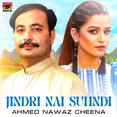 Jindri Nai Suhndi
