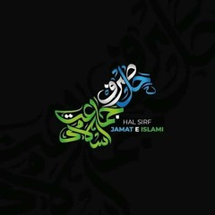 hal sirf jamaat e islami Tarana.mp3