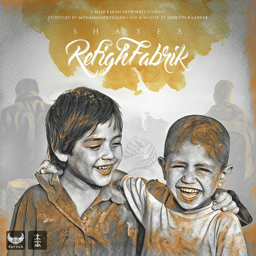 Shayea - Refigh Fabrik