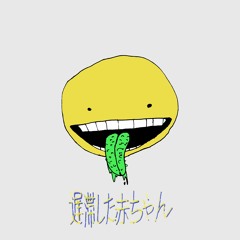 トリガー警告：考えないでください