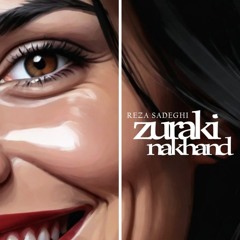 Zuraki Nakhand