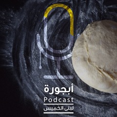 العشاء الأخير